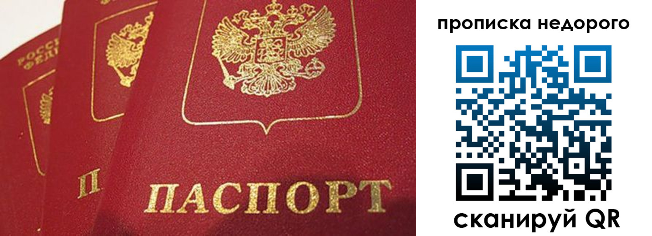 регистрация для школы в Краснодарском крае