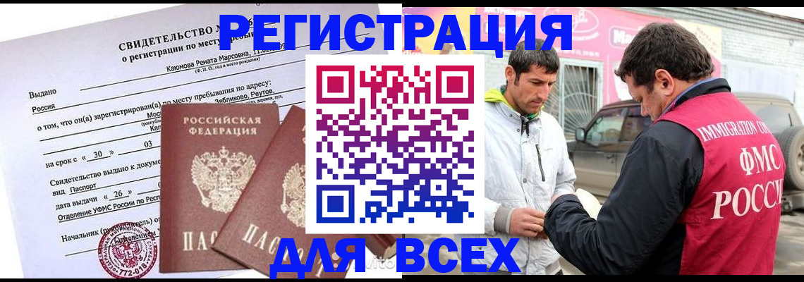 пропишу в квартире в Краснодарском крае